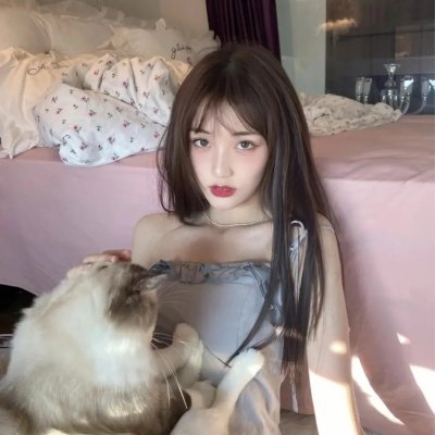 娘